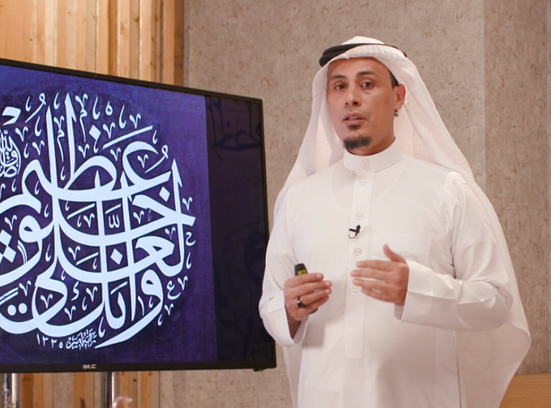 الكتلة والفراغ في تركيب العمل الفني