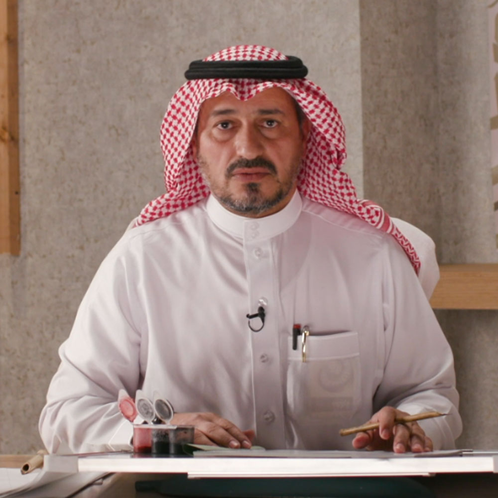 Calligrapher Ayed Al-Ubaid